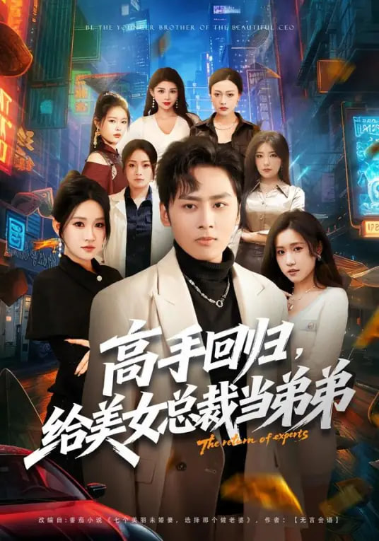 新番动画封面