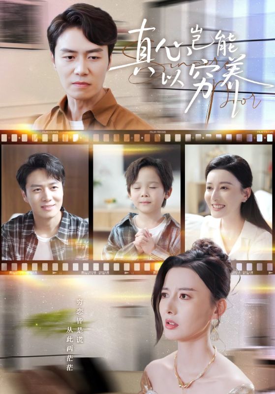热辣滚烫