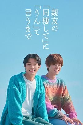 地球风暴2