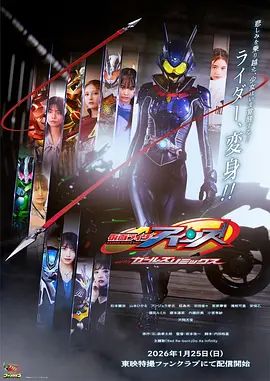 歌手2024