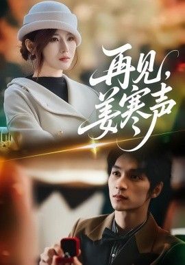 新番动画封面