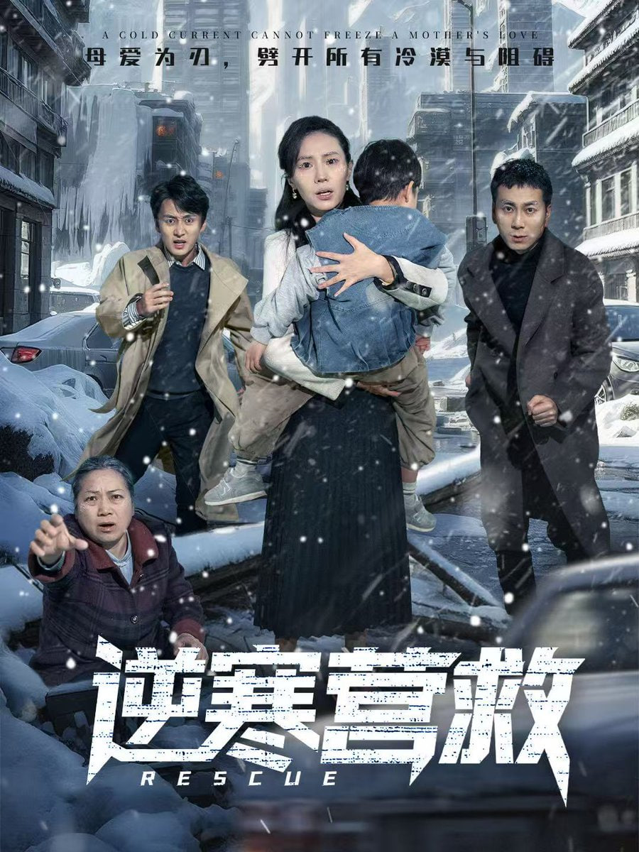 唐人街探案4
