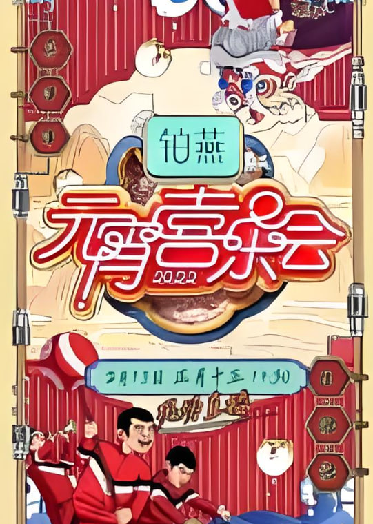 少年派3