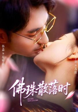变身特工2