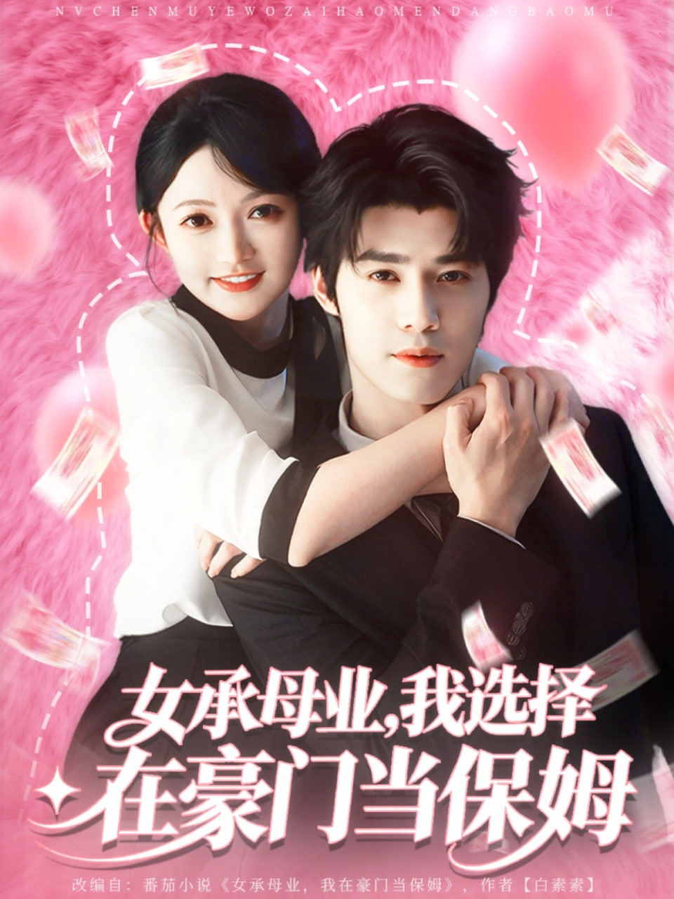 第二十条