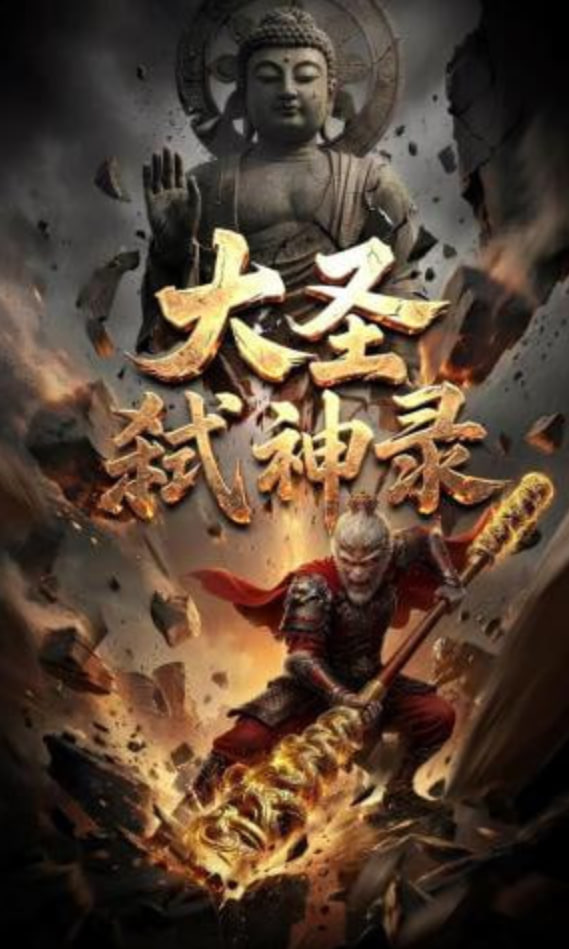 老友记