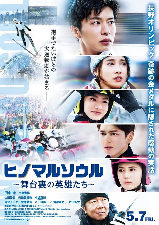 医女传