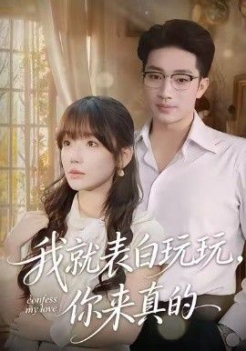 迷雾追凶